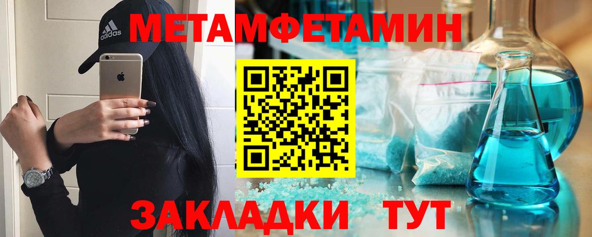 АМФ Розовый  Вход с VPN  Amphetamine  Петрозаводск 