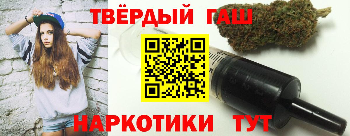 Петрозаводск  Гашиш гарик  где можно купить наркотик  Гашиш гашик  Вход с VPN  ГАШ 