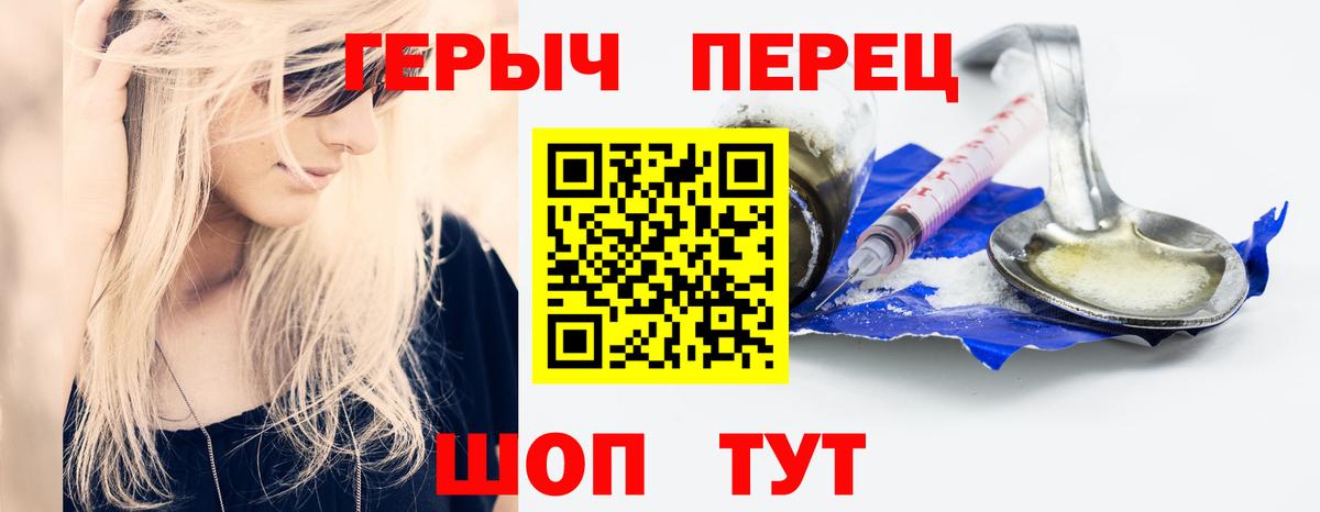 Героин Афган Петрозаводск