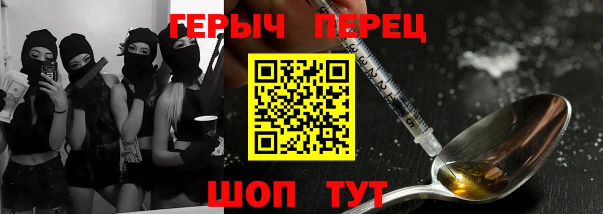 Героин гречка  Героин  Петрозаводск  Вход с VPN 
