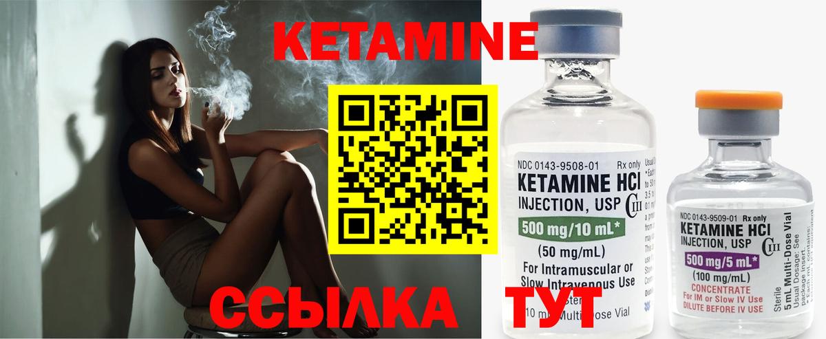 Петрозаводск  Кетамин ketamine  omg tor  Вход с VPN 