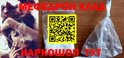 кокаин премиум Будённовск