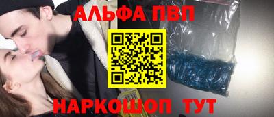 кокаин премиум Будённовск