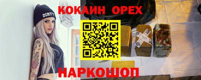 spice Бузулук