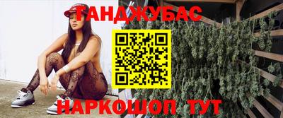 spice Бузулук