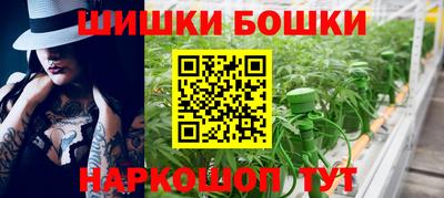 spice Бузулук