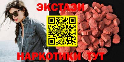 ECSTASY Бугуруслан