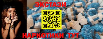 spice Бузулук