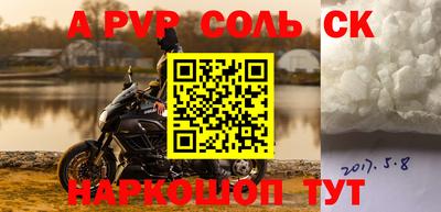 кокаин премиум Будённовск