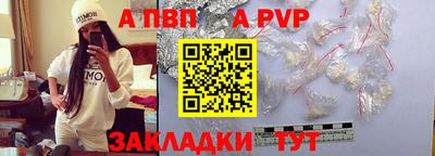 spice Бузулук