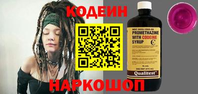 кокаин премиум Будённовск