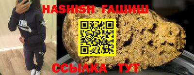 кокаин премиум Будённовск