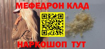кокаин премиум Будённовск
