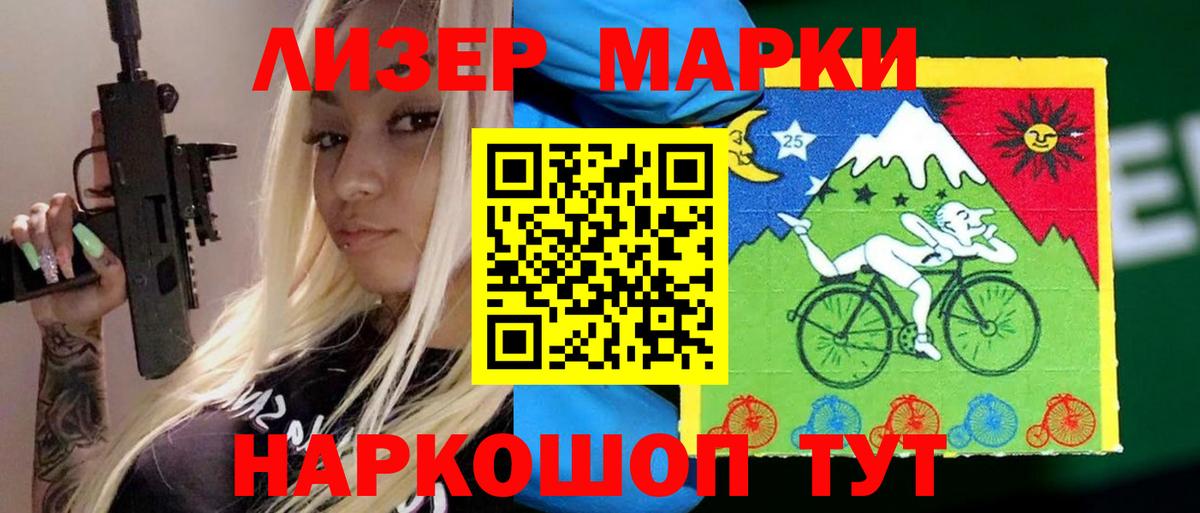 Петрозаводск  ссылка на мегу   Вход с VPN  ЛСД экстази кислота 