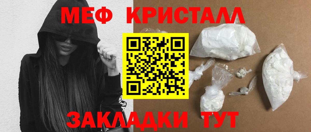 Петрозаводск  МЯУ-МЯУ mephedrone  МЯУ-МЯУ  МЯУ-МЯУ VHQ  Вход с VPN 