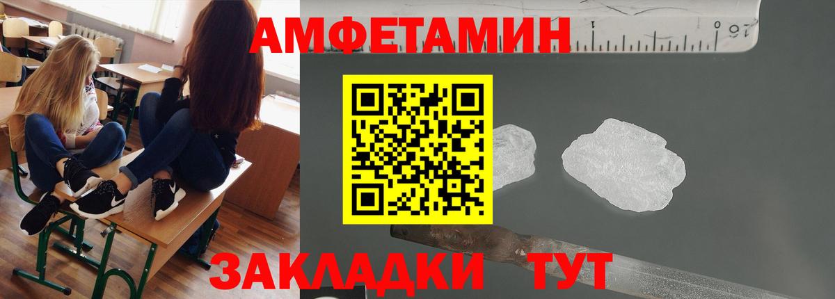 Петрозаводск  МЕТАМФЕТАМИН витя  Метамфетамин  МЕТАМФЕТАМИН витя  Вход с VPN 