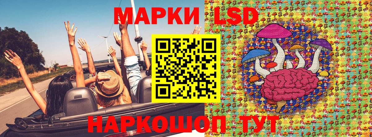 Марки 25I-NBOMe  Марки N-bome 1500мкг  Вход с VPN  Петрозаводск 