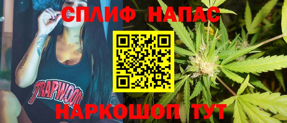 Бошки Шишки конопля  Бошки марихуана марихуана  Конопля Amnesia  Петрозаводск  Вход с VPN 